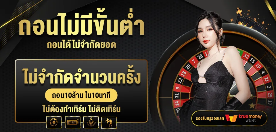 Allslot8