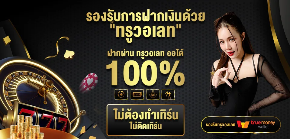 Allslot8