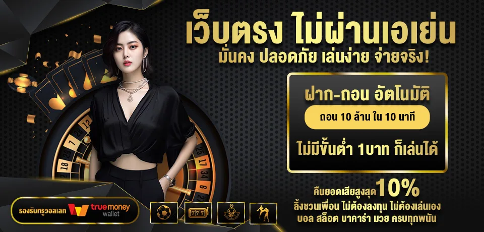Allslot8