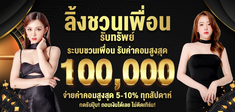 Allslot8