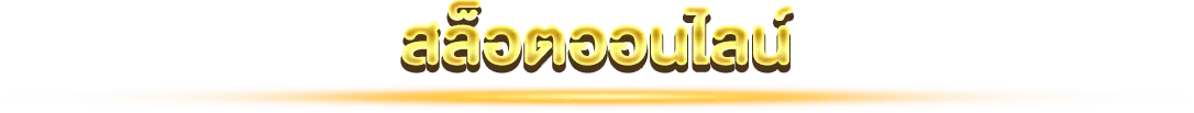 Allslot8